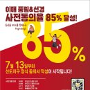 분당-85 이미지
