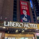 리베로 호텔 | 부산 해운대 가성비 숙소, 리베로 호텔ㅣ위치 좋은 4인 패밀리룸 트윈 후기