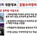 한양인터넷PC방 이미지