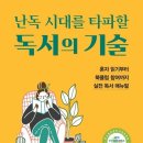 미래문화사 이미지
