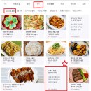 오르다푸드