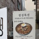 오늘은불고기 이미지