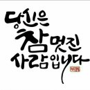 골든벨노래클럽 이미지