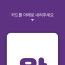 육회지존 네이버블로그