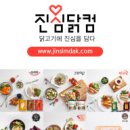 마니커유통 이미지