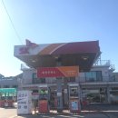 오복주유소 이미지