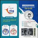 홍성우체국 이미지