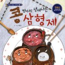 형제식품 이미지