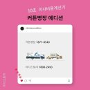 건영세탁 | 선부동 일신건영휴먼빌 이사 커튼 업체 그리다창커튼블라인드 선정 시 최적 스타일링 실용 지침