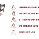 인천송도리아한의원 이미지