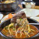 대박이네가마솥뚝배기 이미지