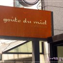 미엘인테리어 이미지
