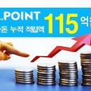 엘-마트 이미지