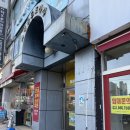 맑은손마사지 | [구리 마사지 추천] 맑은손 지압 마사지 힐링센터 후기