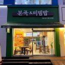 마들역 2번출구 이미지