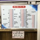 남경수산 이미지