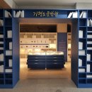 기형도문학관 이미지