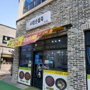 사랑손팥죽 이미지