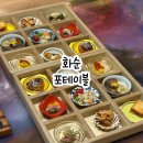 광주근교 맛집 화순 오마카세 포테이블 재방문후기