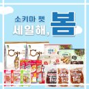 소키마펫 - 사상구 가야대로103번길 43 | 소키마펫