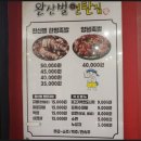 더맛있는족발전주 이미지