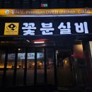 민호축산 이미지