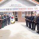 대로