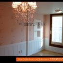 미래토탈인테리어 이미지