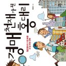 대리마켓팅
