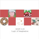 자하미술관 이미지