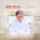 의료법인가평의료재단 이미지