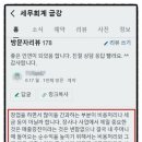 금강세무회계사무소 - 양천구 중앙로 234 | 금강세무회계사무소