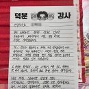 지에스(GS)25 광안한빛점 | 편의점 신상 해장컵라면 추천 부산돼국라면 신규출시 후기