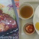 호남휴게소식당 이미지