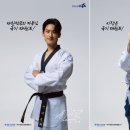 이대훈태권도장