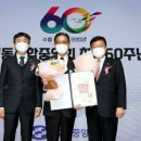 굴수하식수산업협동조합