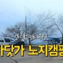 쉼터공원 화장실 이미지