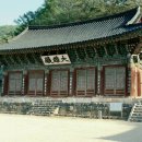 쌍계사대웅전 네이버블로그