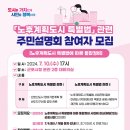 군포시청(본관) 이미지