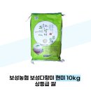 보성미가 이미지