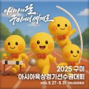 구미로 이미지