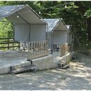 산내 자연 캠프