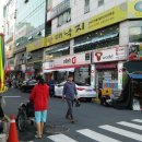 삼촌네과일야채가게마트