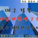 새희망 행정사사무소 이미지