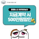 주식회사 윙윙시스템 이미지