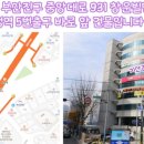 지산간호보건학원