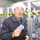 성림플라스틱 이미지