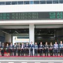 대구 달성소방서 이미지