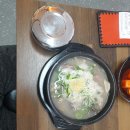 권구성순대국밥 이미지