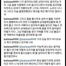 티스타